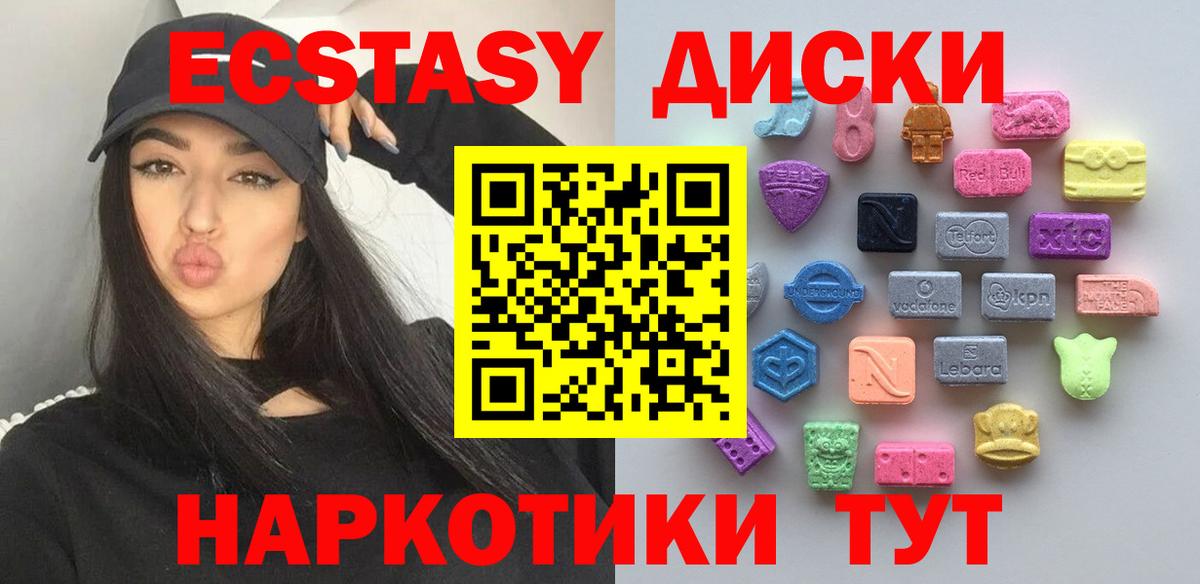 Магазин наркотиков  Новый Уренгой  ГАШИШ  ЭКСТАЗИ  A PVP СОЛЬ   Мефедрон   ГАШ  Вход с VPN  Кокаин  Марихуана 