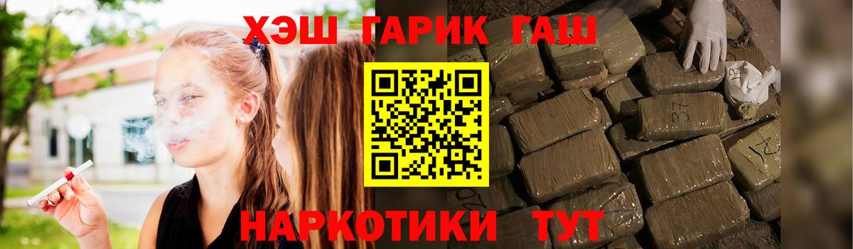 Новый Уренгой  Гашиш VHQ  Гашиш индика сатива  Вход с VPN 