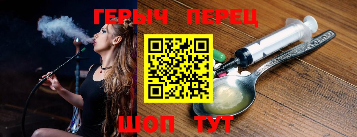 Новый Уренгой  ГЕРОИН Heroin  Вход с VPN 