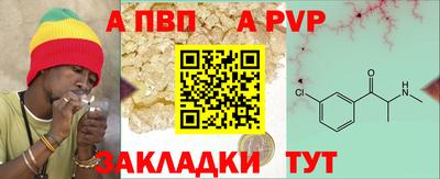 гашишное масло Тула