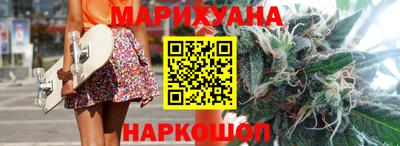 гашишное масло Тула