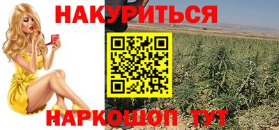 гашишное масло Тула