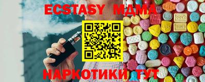 гашишное масло Тула