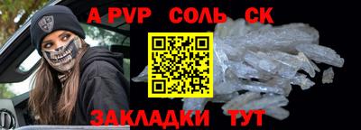 гидропоника Тулун