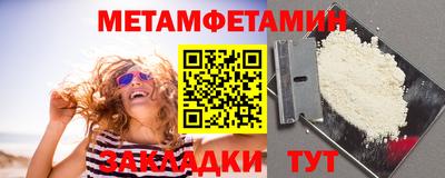 гашишное масло Тула