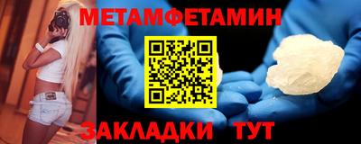 гидропоника Тулун