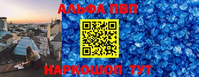 гашишное масло Тула