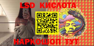 гидропоника Тулун