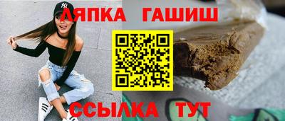 гашишное масло Тула