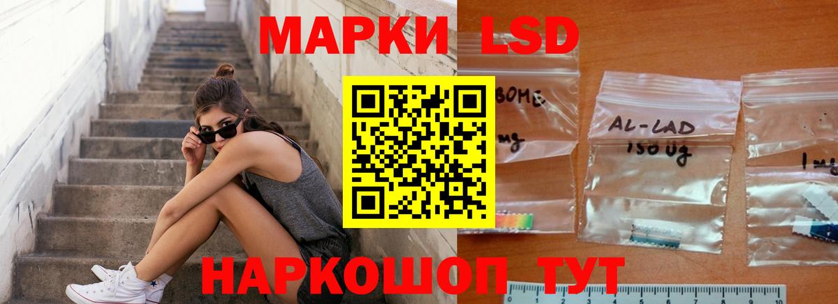 LSD-25 экстази кислота  Вход с VPN  Новый Уренгой 