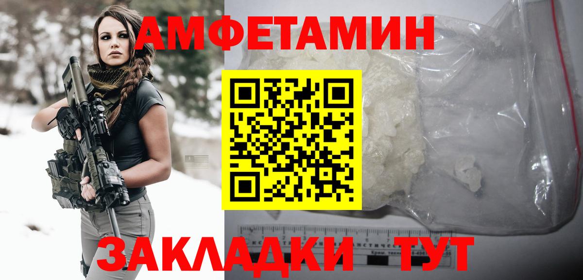 МЕТАМФЕТАМИН  Первитин мет  Новый Уренгой  Вход с VPN  Первитин мет 