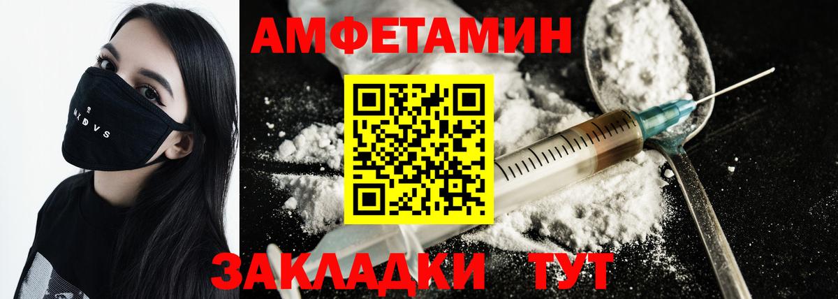 МЕТАМФЕТАМИН кристалл Новый Уренгой