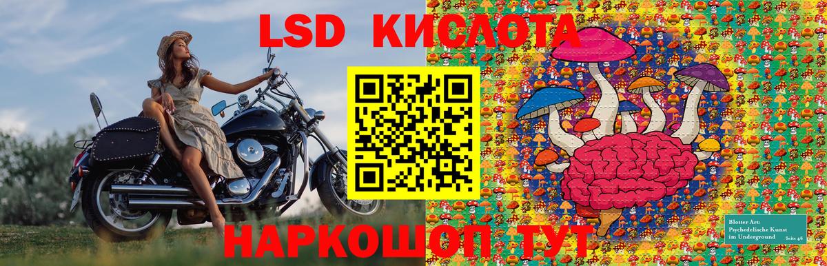 Марки 25I-NBOMe 1,5мг  Марки 25I-NBOMe 1,5мг  Вход с VPN  Наркотические марки  Новый Уренгой 
