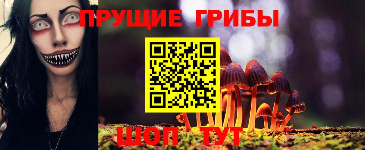 Новый Уренгой  Галлюциногенные грибы ЛСД  Вход с VPN 