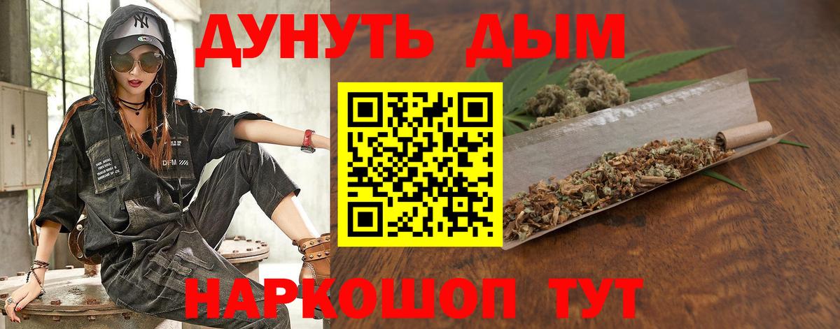 Каннабис Amnesia Новый Уренгой