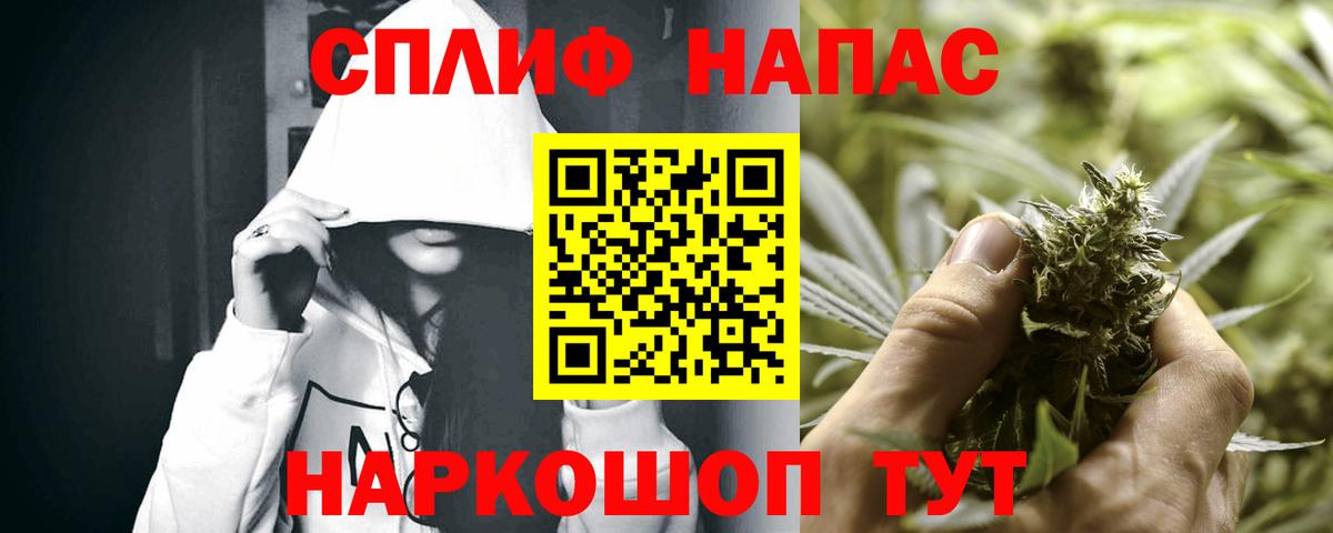 Конопля Amnesia  Бошки марихуана гибрид  Новый Уренгой  Вход с VPN 